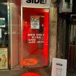 ゲイのぶらぶら旅行記