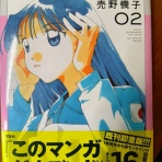 50代のおじさんのマンガ生活