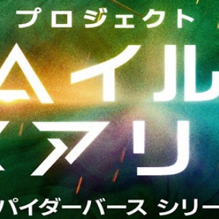 【ゲーム速報】2026/4/1: 四月馬鹿など。