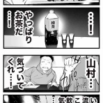 おたみの日々