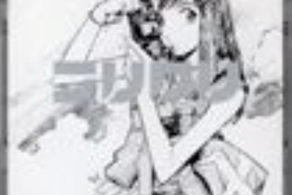 フリクリ オリジナル サウンドトラック サントラ 2枚 セット ドラマCD Amazon.co.jp: フリクリ サントラ(2): ミュージック