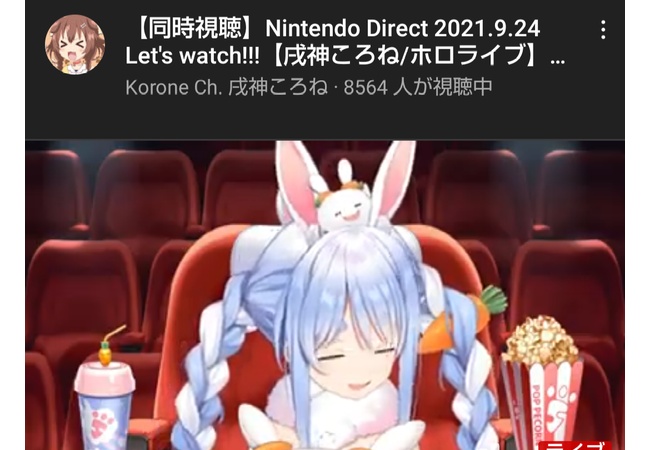 【朗報】ニンダイ同時視聴、ぺこら1.9万人、ころね8500人、フブキ5400人、笹木5300人