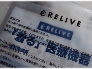 口コミにより。