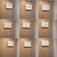 【片づけ】家族が勝手に動き出す！「魔法の呪文」を貼るだけの片づけ術