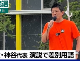 【議論】参政党・神谷の講演を巡って揉めていた東大「五月祭」、謎の犯行予告が送られ16日の全日程が中止に