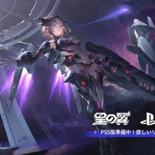 メカ美少女＆アーケード2v2格闘『星の翼（Starward）』PS5リリース日が4/16に決定