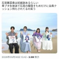 【悲報】人気声優さん、オタクの中で妊娠疑惑が浮上→Xで大炎上してしまう・・・