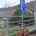 ���Ƥ��عԡ��������Ʋ��45km�ݥ������ʤ��Σ���
