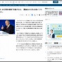 プーチン大統領「北方領土の半分を返そうと思ってたのに日本が突然制裁してきた。アメリカに命令されたからだよね？日本企業ロシアに戻ってきて」
