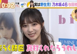 可愛さ炸裂！ 与田祐希インタビュー「ZIP!」「グッとラック！」キャプチャ画像まとめ！