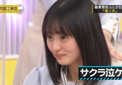 【画像】今週の乃木坂工事中でも遠藤さくらが泣かされるところ期待してた奴wwwwww