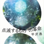 Nicheee! [ニッチー！]　｜　テレビリサーチ会社がお届けする情報サイト