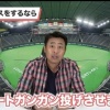 岩本勉「自分が指導者なら斎藤佑樹にはシュートをガンガン投げさせる」