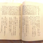 柄谷行人を解体する