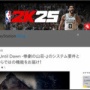 【暗転ドーン】PC/PS5『アンティルドーン』、PS4版で批判殺到だったグロシーンの暗転を改善！新たなカメラアングルでプレイヤー体験が向上 ※