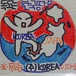 憂国広場L