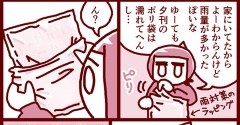 備えに備えた備え