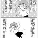 雨が多すぎる