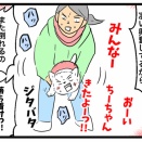 【シニア犬の興奮は危険？】倒れる原因と元気につながる理由｜正しい付き合い方