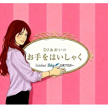 ヤリモクよりタチが悪い『結婚モク』の話