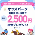 【ＰＲ】ちょっぴりお得に