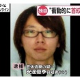 【悲報】安達容疑者、学校から不登校の連絡が来る前に会社へ「子供が失踪」と連絡する痛恨のミス