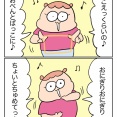 お弁当の歌