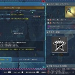 マガシ観察計画
