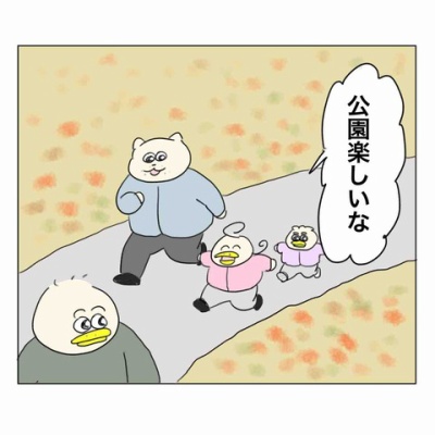 登場人物紹介 : Aやんのええやん！ブログ Powered by ライブドアブログ