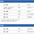 ファイターズ王国＠日ハムまとめブログ