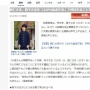 悠仁さま（12）、眞子さまを「よからぬあだ名」で呼ばれるｗｗｗｗｗｗｗ