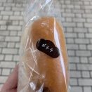 田島のコッペパン『明太のり塩ポテチパン』