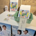 選挙へ行こう