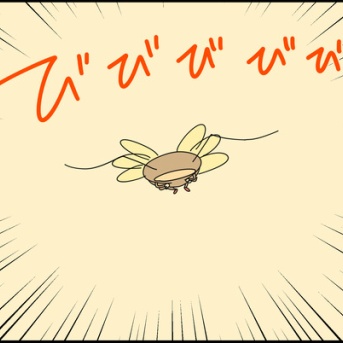 殲滅してやる③終