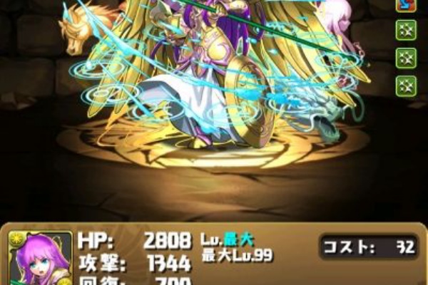 狆龍のパズドラ挑戦記録 リンシア降臨
