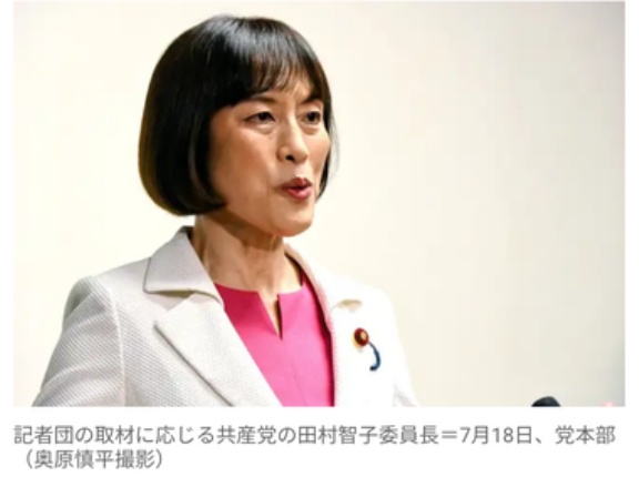 共産党･田村智子委員長､沖縄知事選で玉城デニー氏敗北に｢民意が示されたとは思わない｣｢高市政権が異常な介入｣