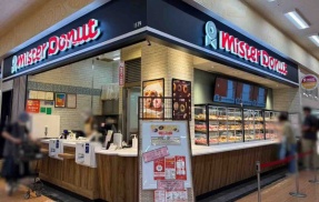 『アピタ新潟西店』内にある『ミスタードーナツ アピタ新潟西ショップ』が店舗改装のため休業するらしい。9月15日～16日。
