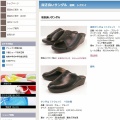 復活