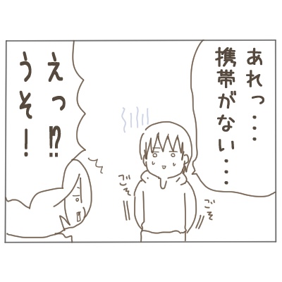 出産がトラウマになってしまった女の話 八つ当たりしたくなる パート主婦のリアルな日常 Powered By ライブドアブログ