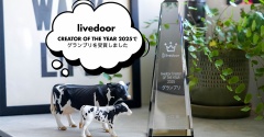 【ご報告】livedoor CREATOR OF THE YEAR 2025でグランプリを受賞しました