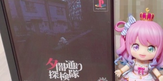 【ホロライブ】んなたん、プレミアゲーム「夕闇通り探検隊」を購入「〇万円で購入しちゃったのら💓(・o・🍬)」