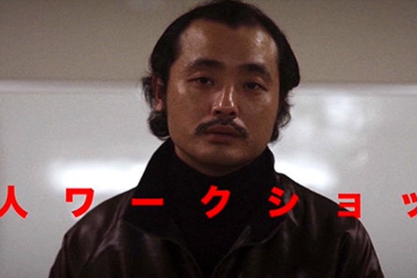 殺人ワークショップ 14年 を観た 劇場には絶対観に行かない