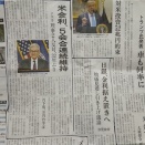 日米『金利据え置き』！！円安進む！！
