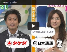 【放送事故】曽田茉莉江「ZIP!」生放送中に放送禁止用語「ロンパリ」と発言