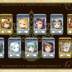 グラスのチェインクロニクル日記