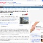 "撮影禁止"の大阪の遊郭『飛田新地』、外国人観光客がSNSに動画投稿しまくり！関係者も困惑「もはやお手上げ」