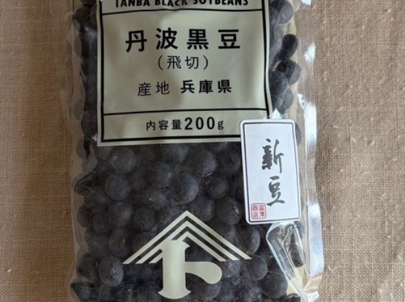 国立国会図書館に私の本も保存？