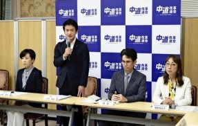 裏金29億円ゲット予定の中道改革連合　そこから党名ロンダリングした民主改革の会　支持率0.1％