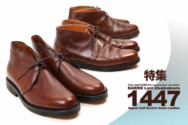 NATORIYAのブログ - プランテーションクレープソール