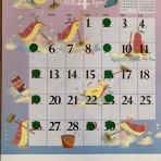  ひかり治療室　接骨院鍼灸院